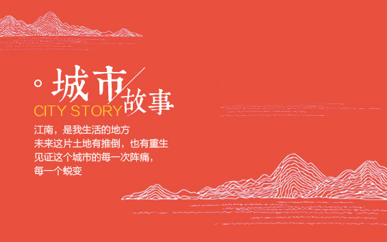 關(guān)于桃花江竹材頻道